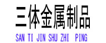 城厢光伏配件